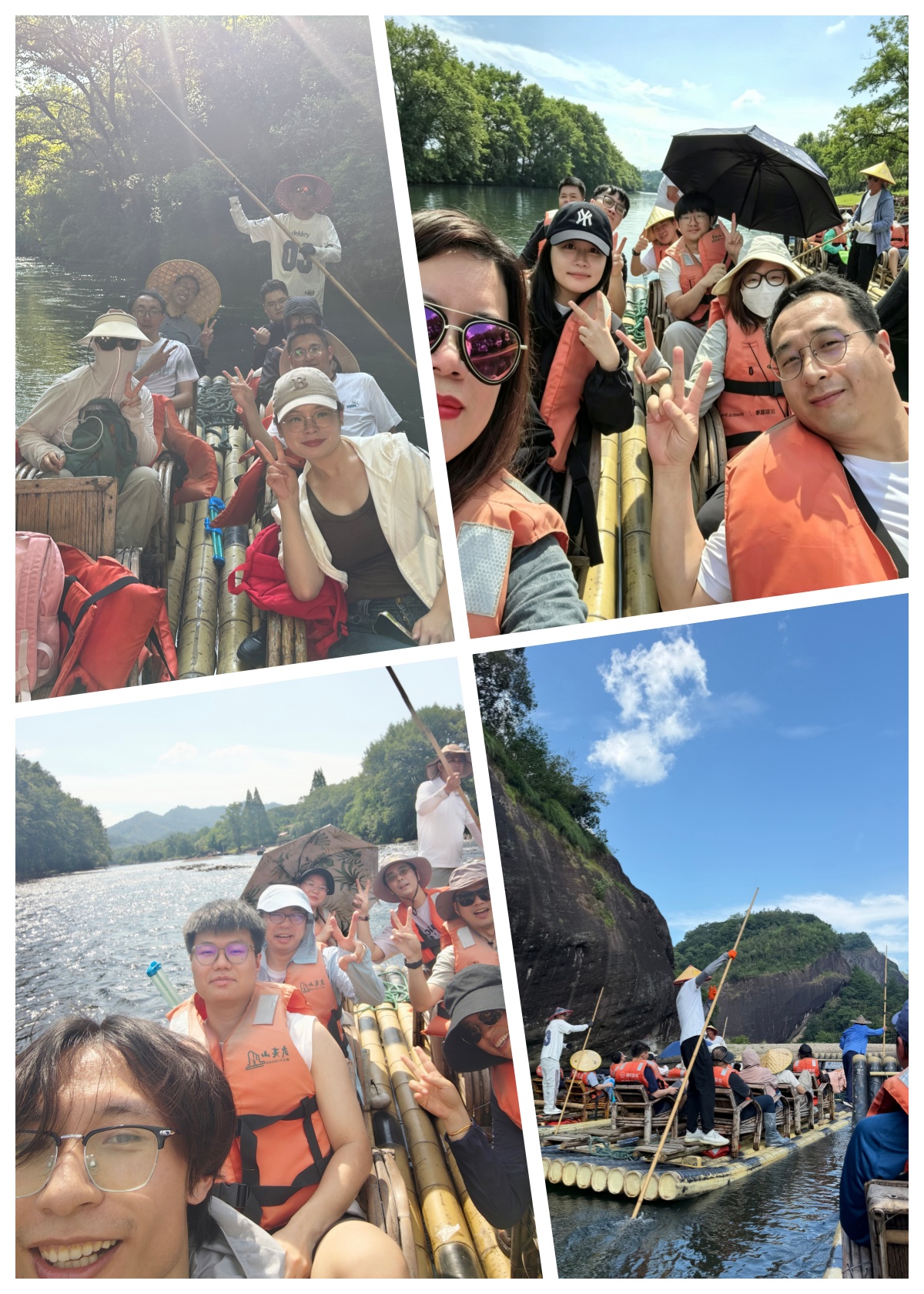 生信科技武夷山团建