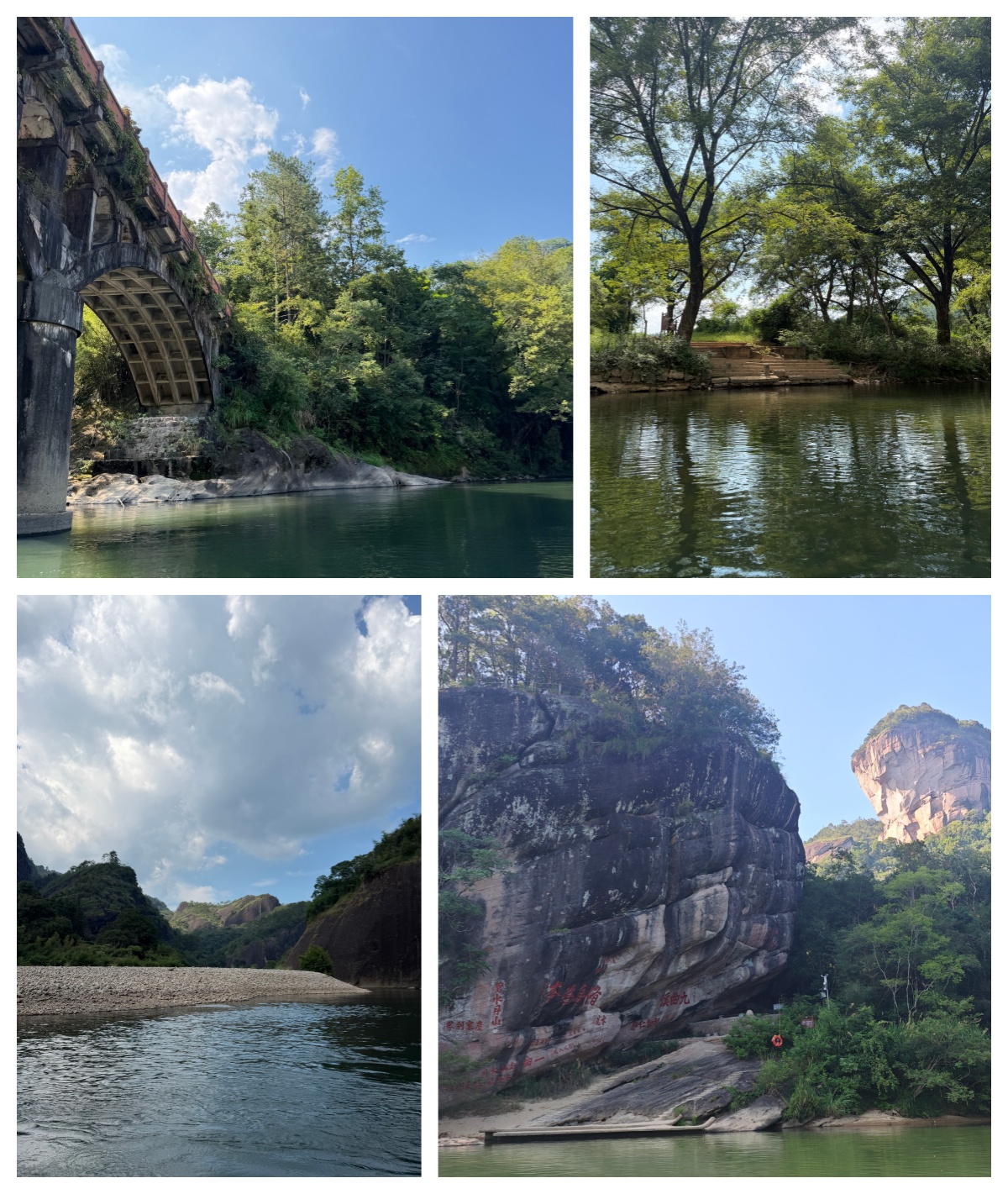生信科技武夷山团建