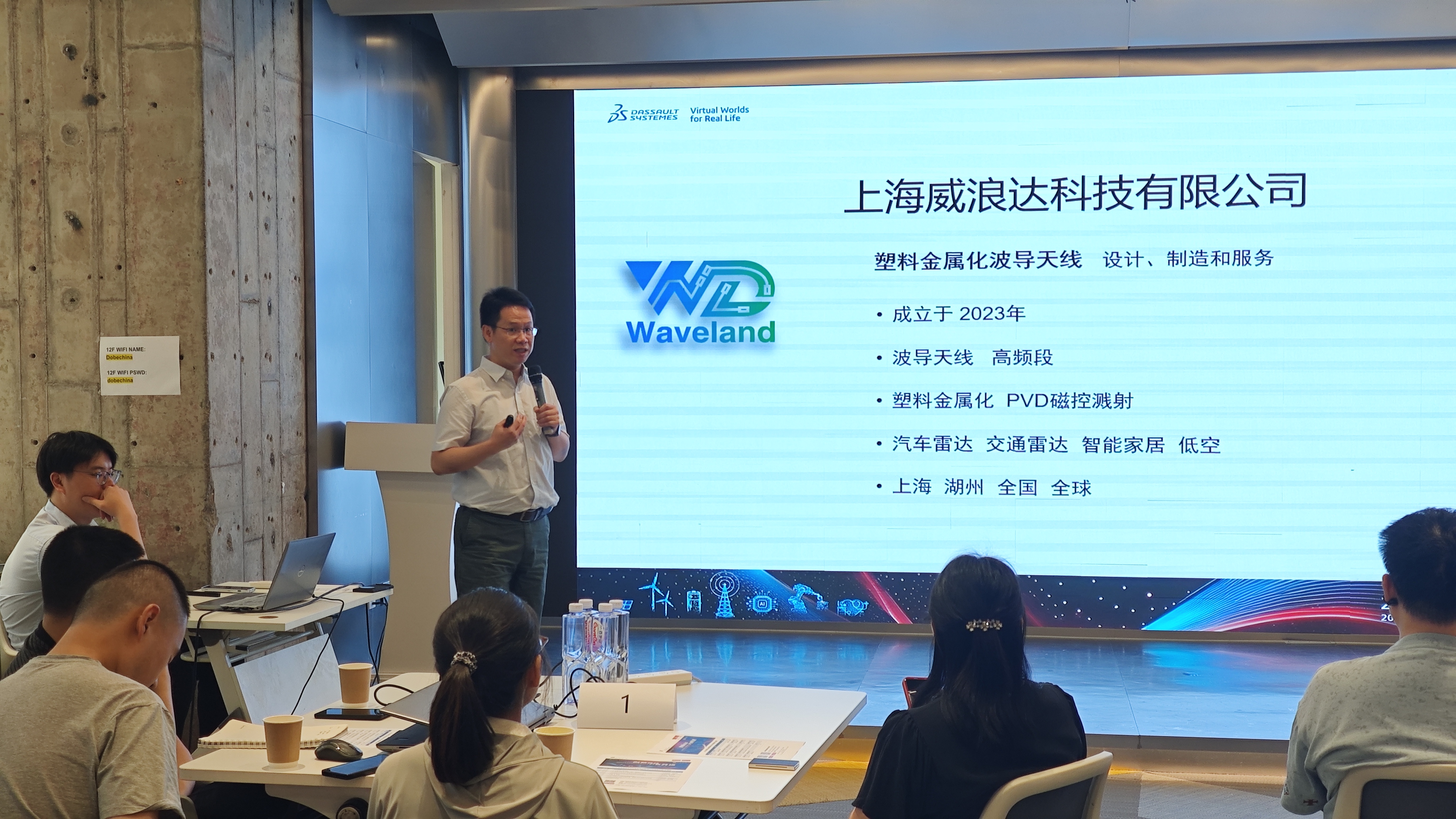设计仿真 设计仿真