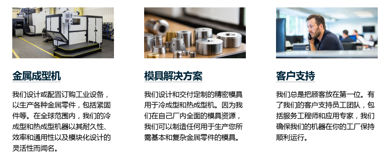 内德史罗夫与生信科技pdm项目顺利启动 内德史罗夫与生信科技pdm项目顺利启动