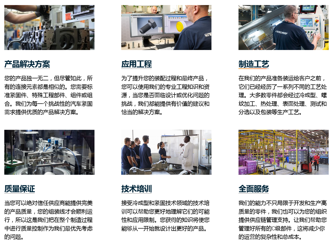 内德史罗夫与生信科技pdm项目顺利启动 内德史罗夫与生信科技pdm项目顺利启动