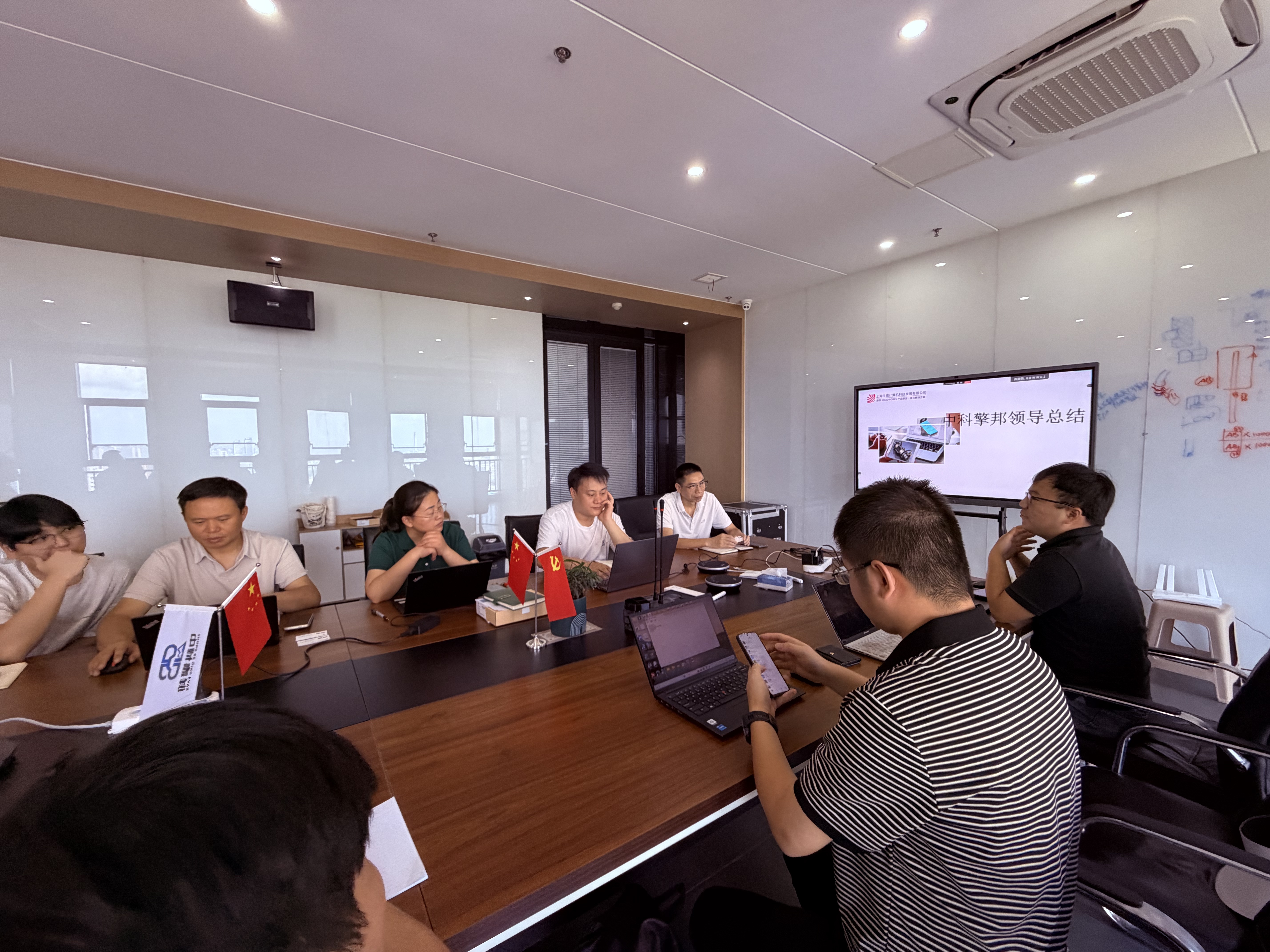 中科擎邦 中科擎邦