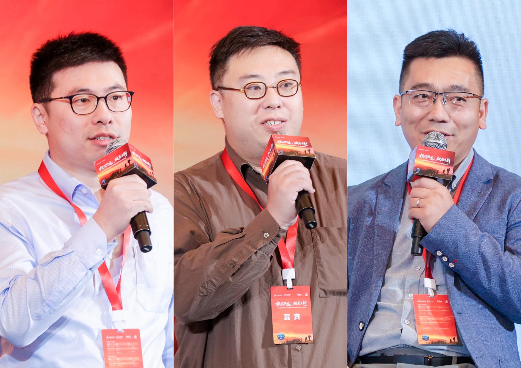 2026年达索系统专业客户事业部大中华区合作伙伴大会及销售大会 2026年达索系统专业客户事业部大中华区合作伙伴大会及销售大会